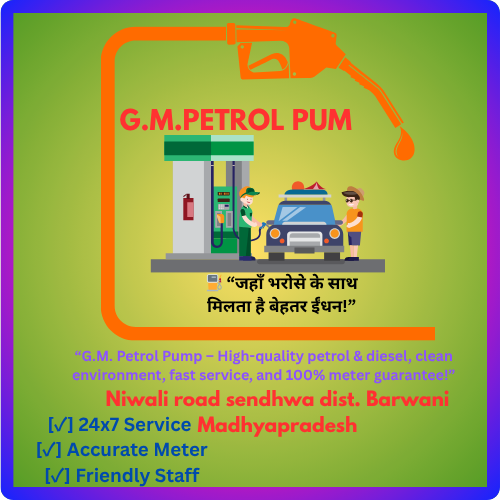 G.M Petrol pump