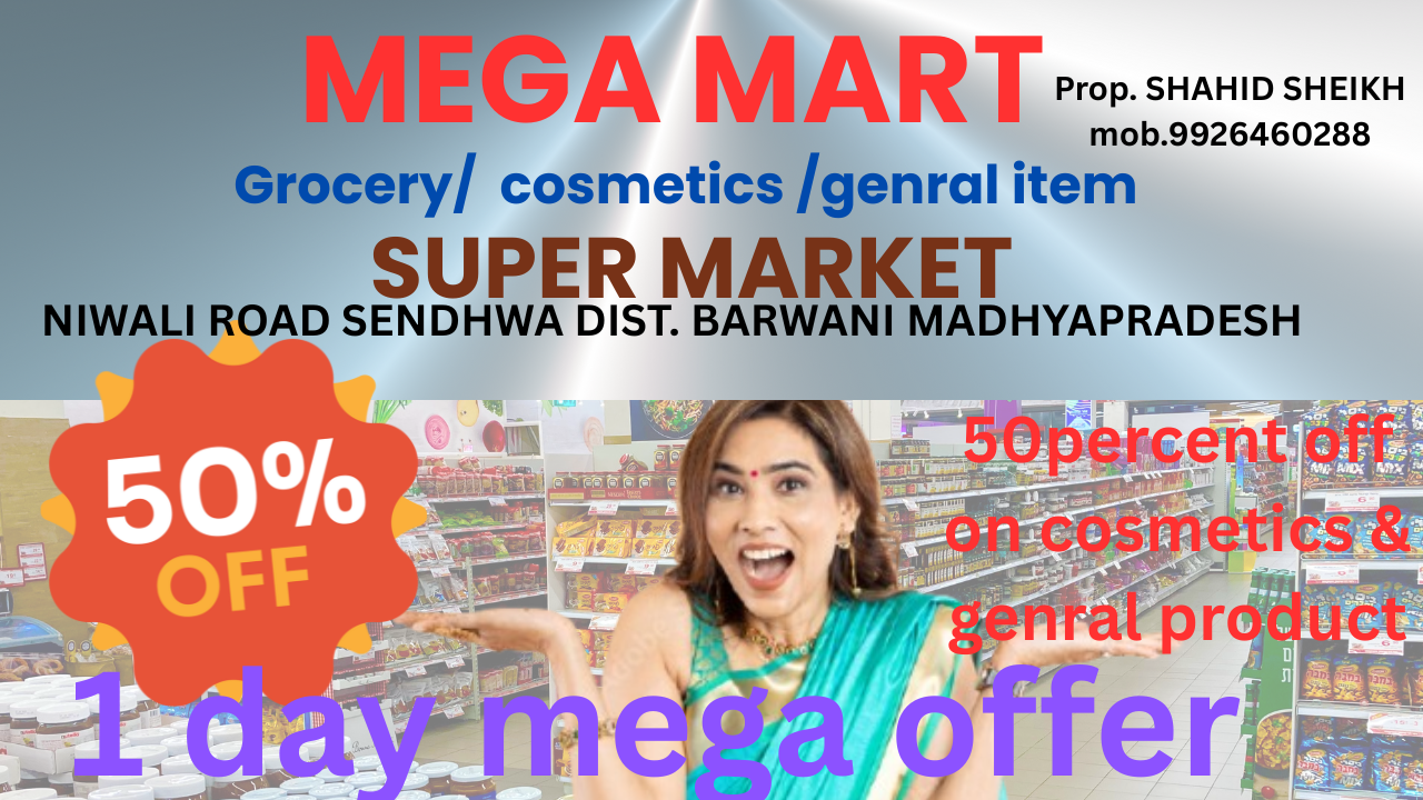 MEGA MART